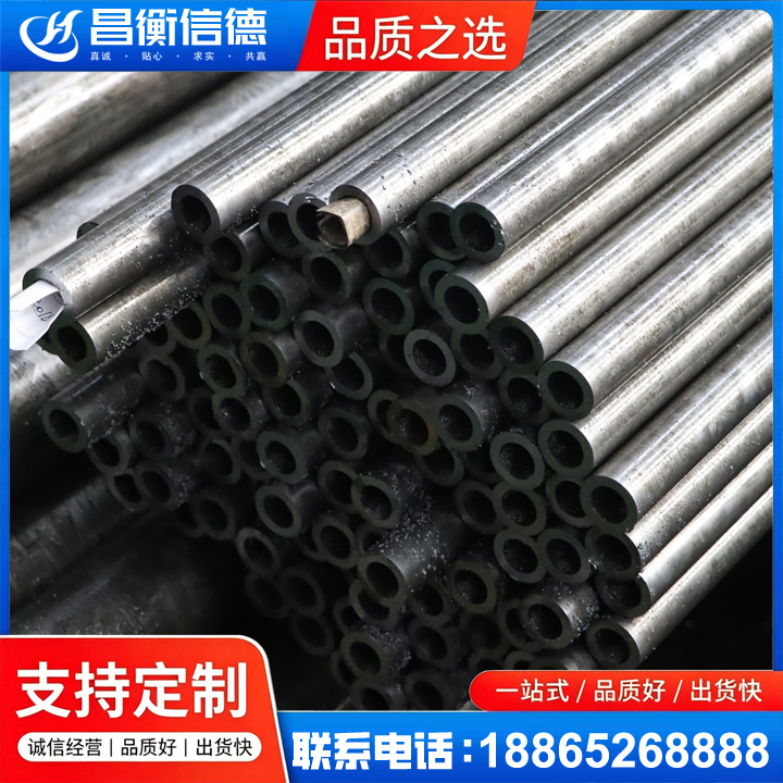 平南GCr15精密钢管