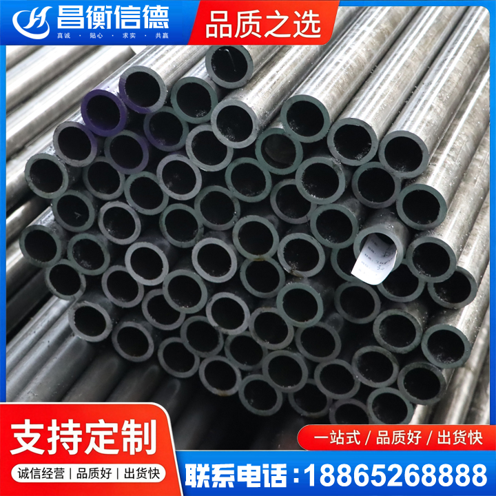 平南20cr精密钢管
