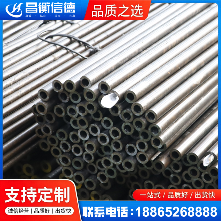 平南液压油缸用精密钢管